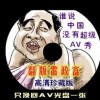 澳门今晚开奖结果查询表最新